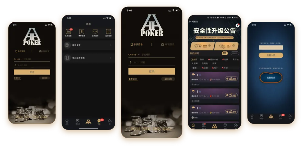 hhpoker官网在线客服