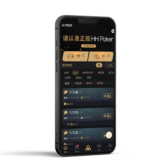 德扑圈 com德州官网入口游戏界面